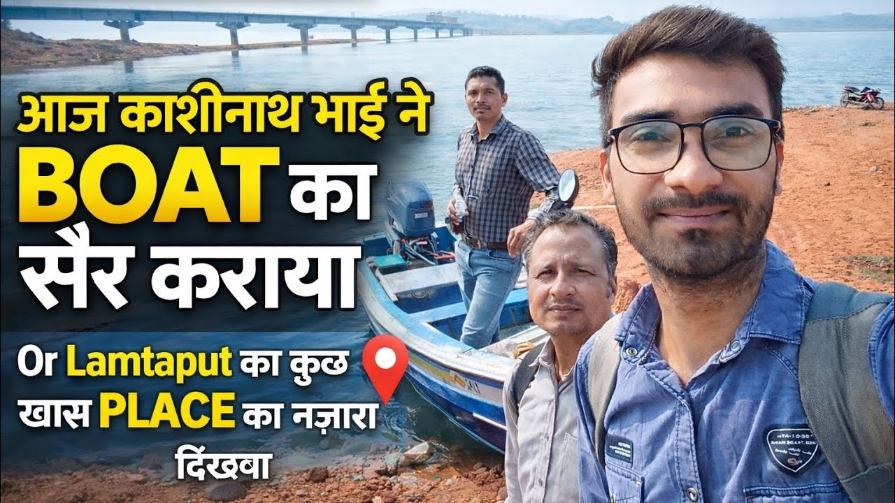 Koraput Ke Khoobsurat Nazare😍| Kashinath Bhai Ne Karayi Boat Ki Sair | Vlog No-2 | Mr_Sunday_Vlogger
