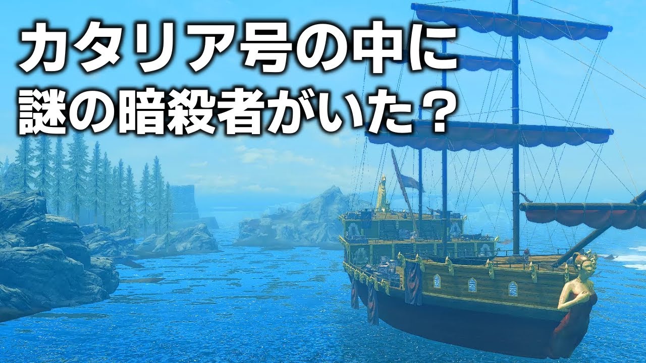 スカイリム小ネタ&見逃してるかもしれない要素 闇の一党編 Part4