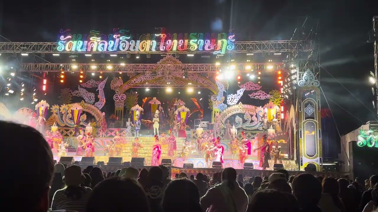 เปิดการแสดงหมอลำรัตนศิลป์ อินตาไทยราษฎร์