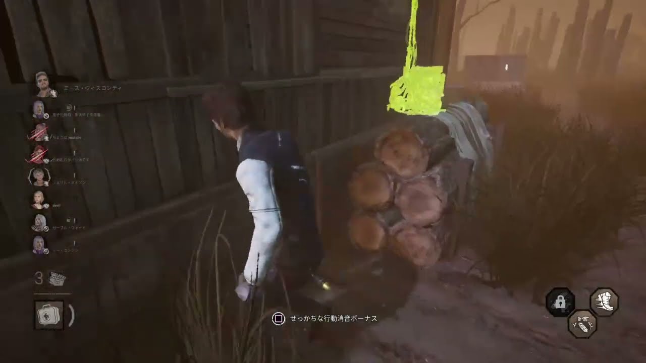 Dead by Daylight_20260219141712