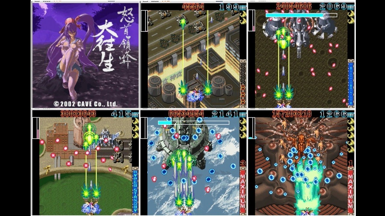 【i-mode/i-appli】怒首領蜂大往生DX-ﾚｺver-/DoDonPachi DaiOuJou DX Reco.ver (2007 CAVE) full run