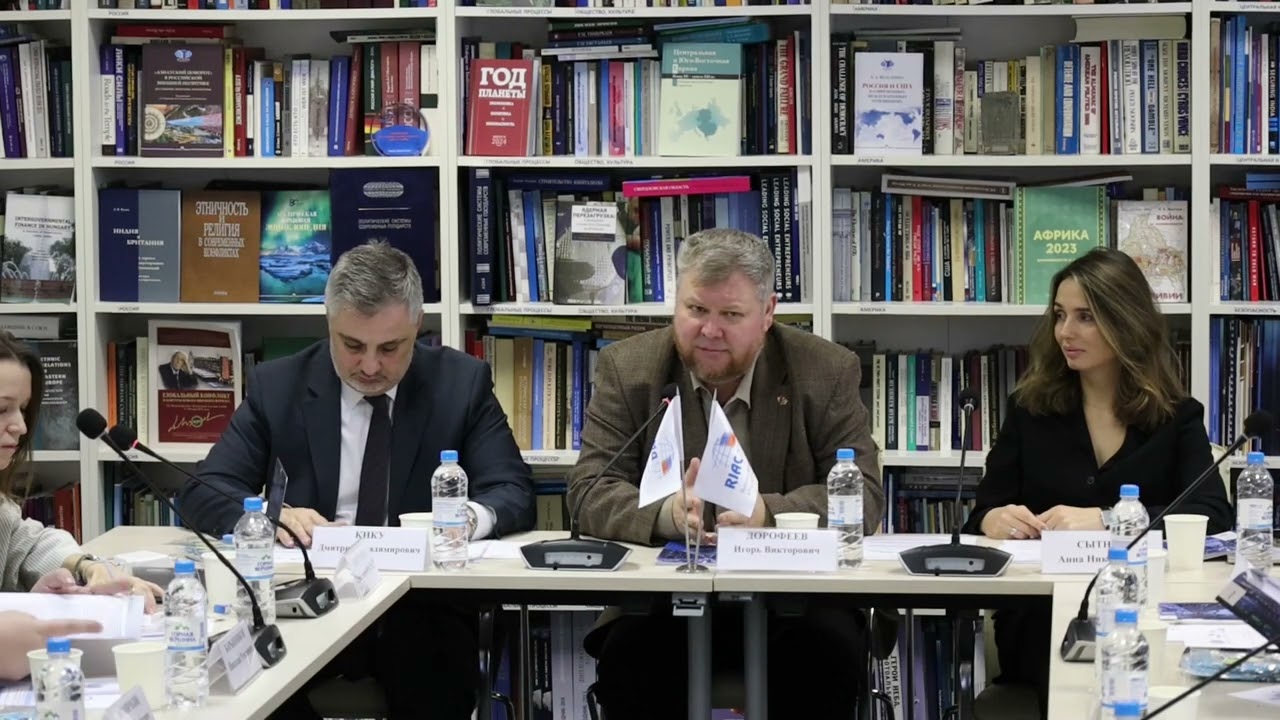 Экспертная дискуссия «ЦОДы в геополитике: суверенитет, безопасность, конкуренция»