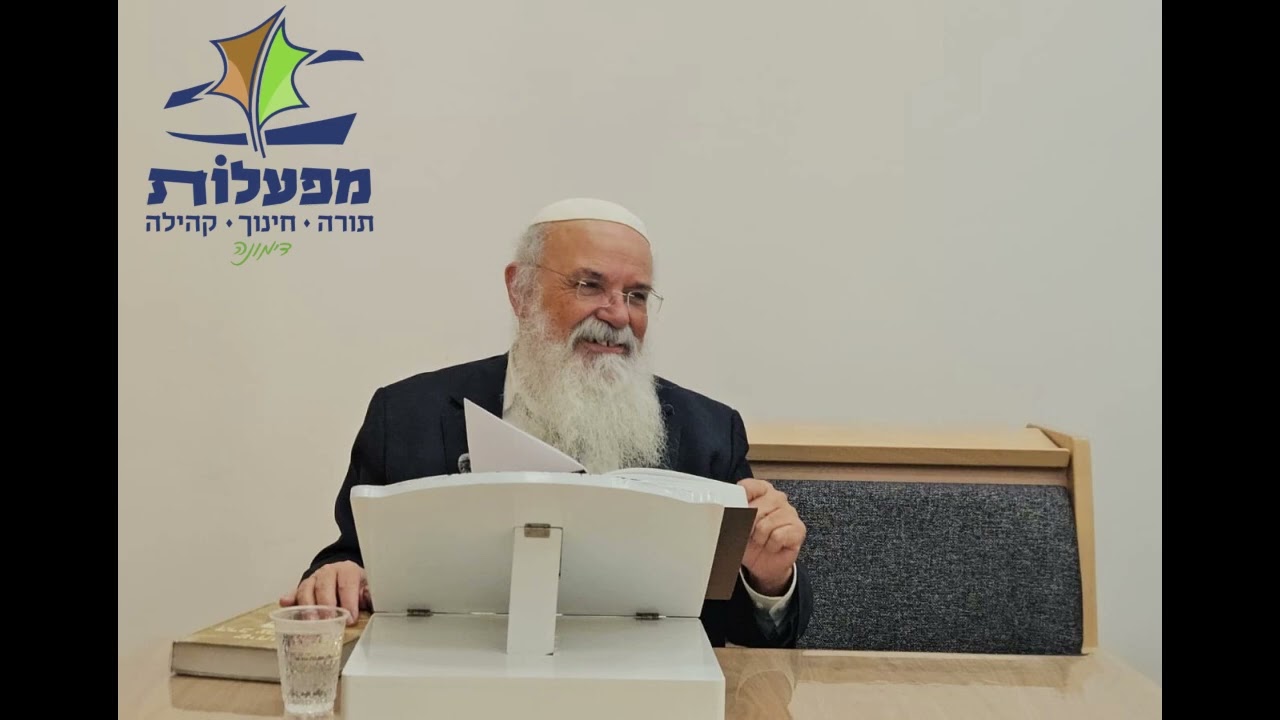 הצורה שבה אנו פוגשים את רבש