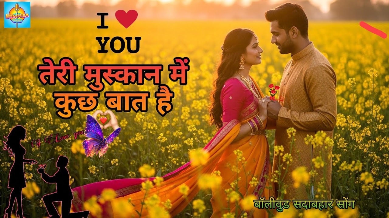 ♥️♥️तेरी मुस्कान में कुछ बात है Hindi new Bollywood song music 🎵🎶