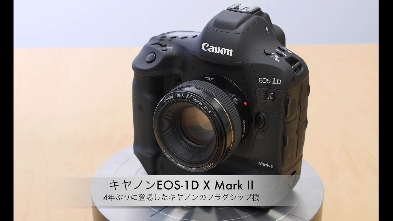 デジカメ Watch TV／EOS-1D X Mark IIの進化ポイントを探る！