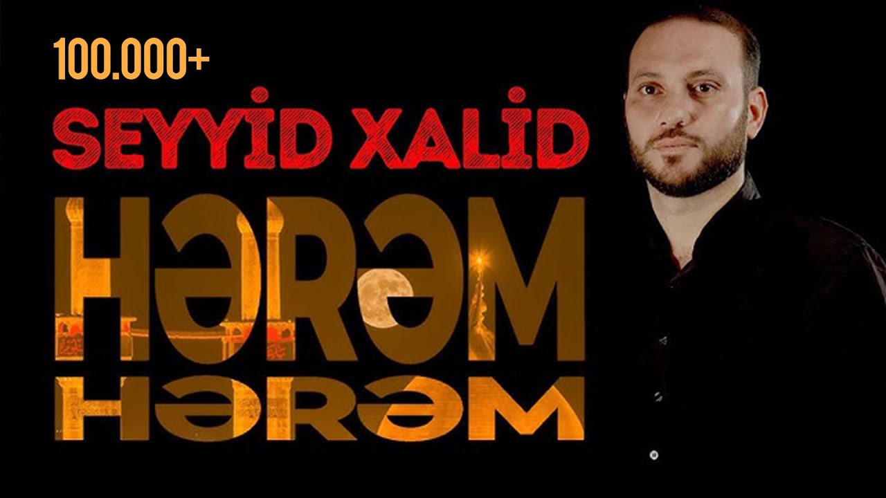 Seyyid Xalid - Hərəm Hərəm | 2021 (yeni mərsiyə)