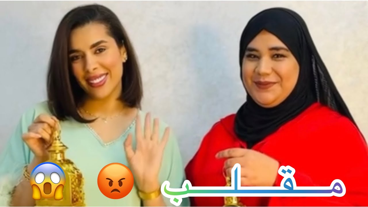 مقلب في manal zaim 🫢صدماتني دارتها بصح 😡 أو سلخات شمة 😢