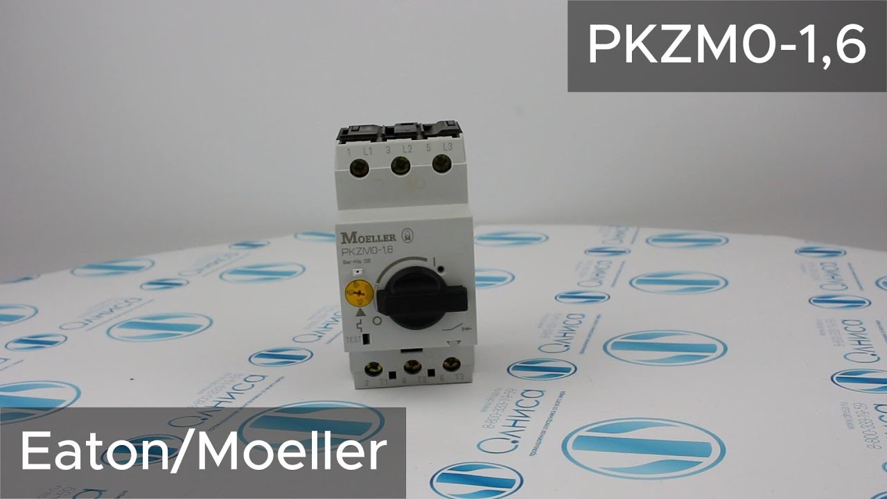 PKZM0-1,6 Выключатель автоматический Eaton/Moeller - Олниса