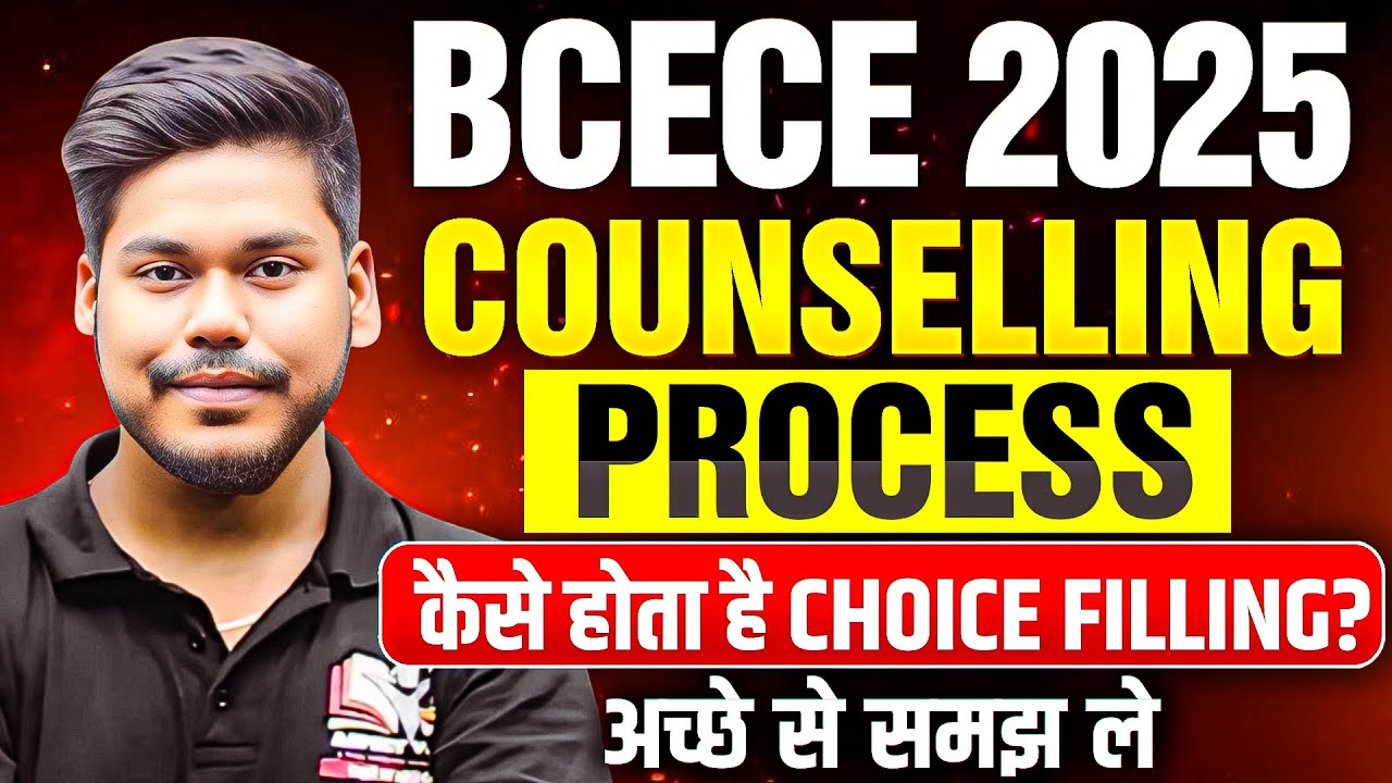 BCECE 2025 COUNSELLING PROCESS || COMPLETE INFORMATION || BCECE PCB/PCM/PCMB/AGRI COUNSELLING ||