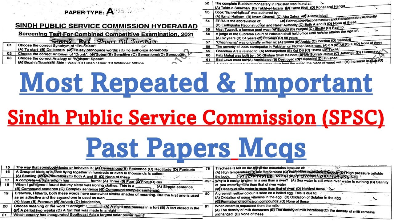 SPSC Most Repeated & Important Mcqs Past Papers pdf || spsc inspector, assistant director, lecturer