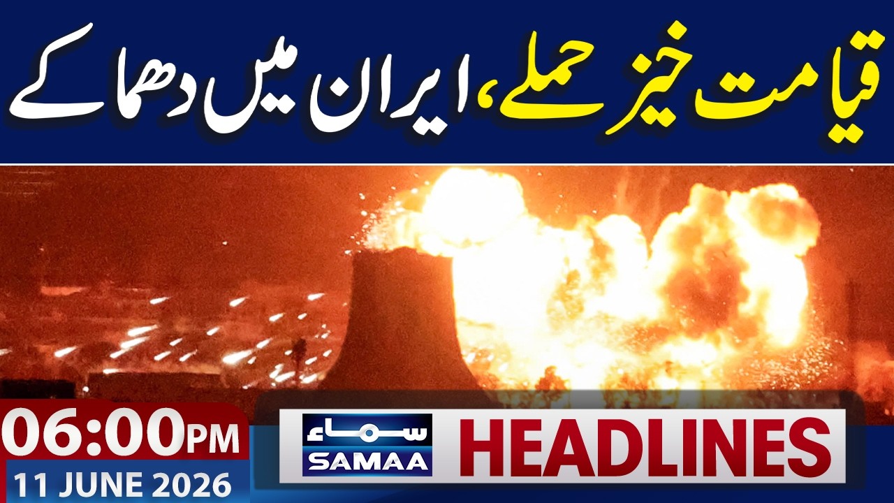 Iran US War | US Attack on Iran | High Alert in Explosion | 06 PM News Headlines | Samaa TV