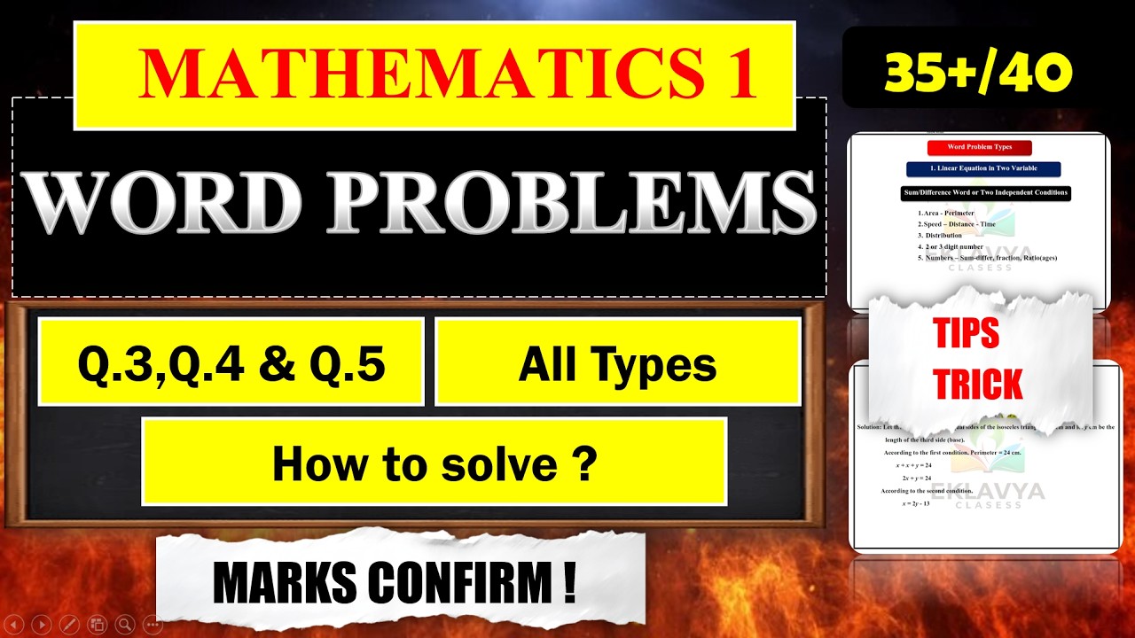 Word Problems| 3-4 Marks Questions| 10th Mathematics 1 Exam| IMP Questions||Goal 35+
