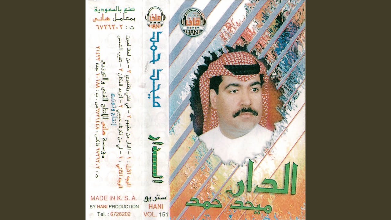 mn lahaz aleuyun
