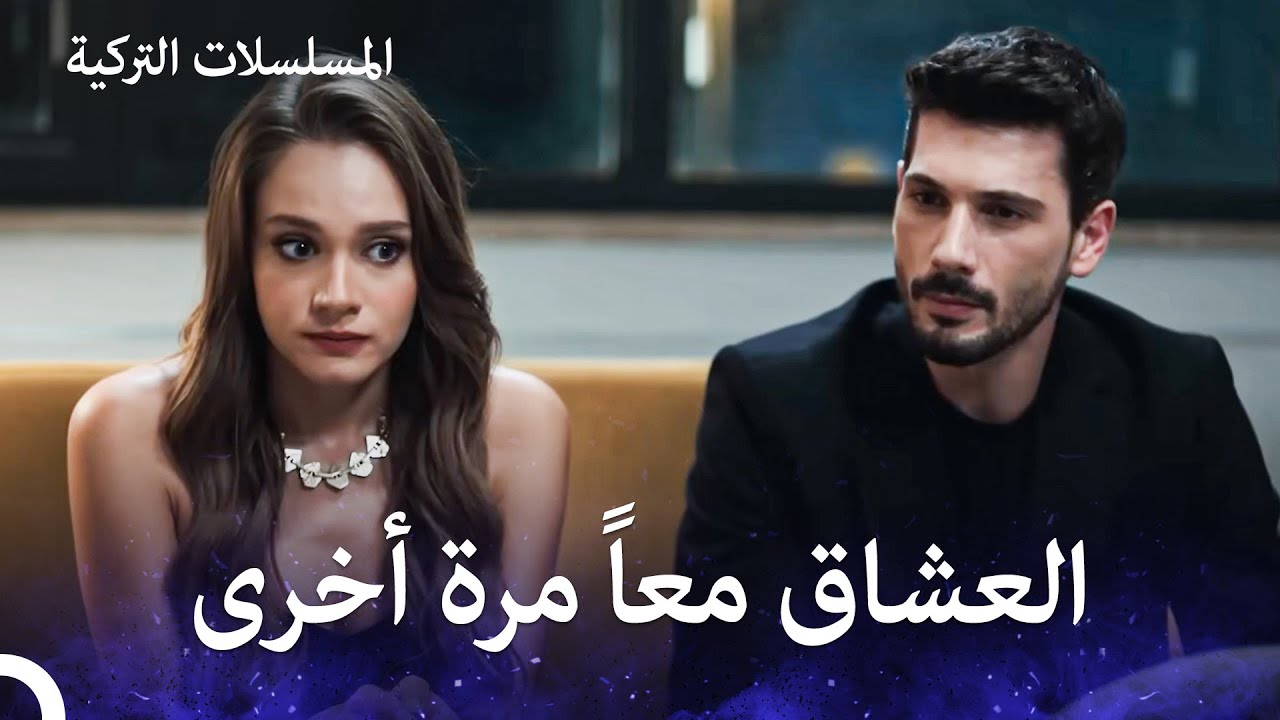 لا يكون الفراق على هذا النحو  - حب بلا حدود