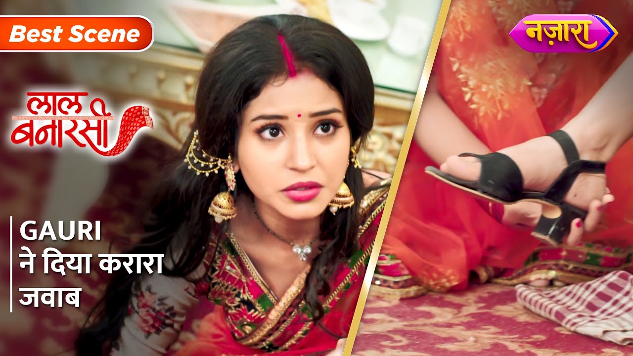 Gauri Ne Diya Karara Jawab | Laal Banarasi | Best Scene | Nazara TV