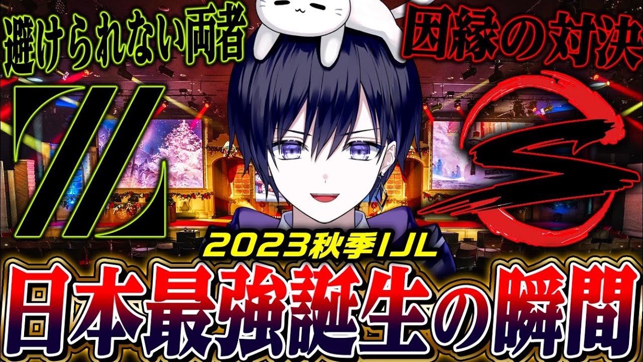 【第五人格】いよいよ決勝戦。秋の王者爆誕の瞬間をみんなで見る！！！【唯】【公認ミラー/ZETA/SZ/AWG/FL】