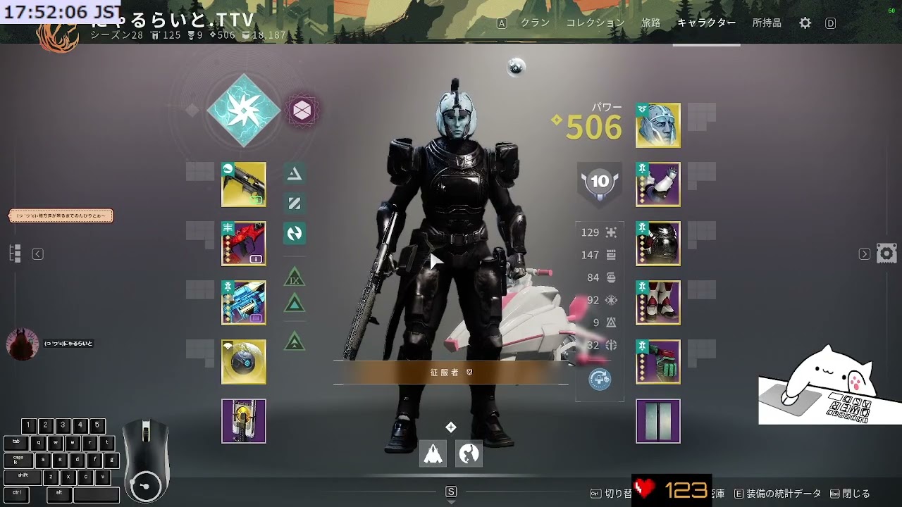 【Destiny2】#666】(っ＝ヮ＝c)いつも。のﾃﾞｯﾃﾆｰ[耐えてくれオラのPC[0回]