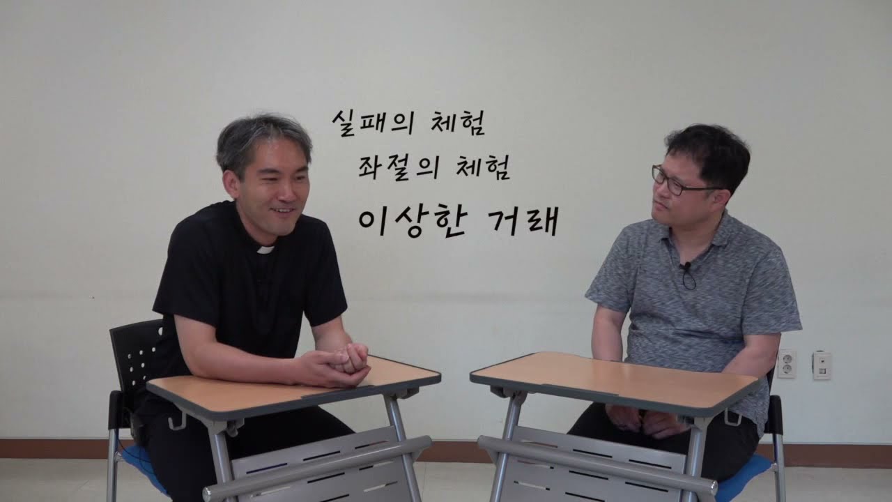 [이냐시오의 해] 이냐시오의 회심 2. - 선택