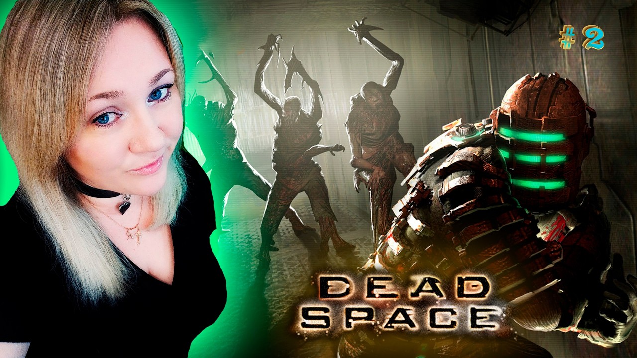 Dead Space / Мертвый Космос / Прохождение / Обзор / Стрим