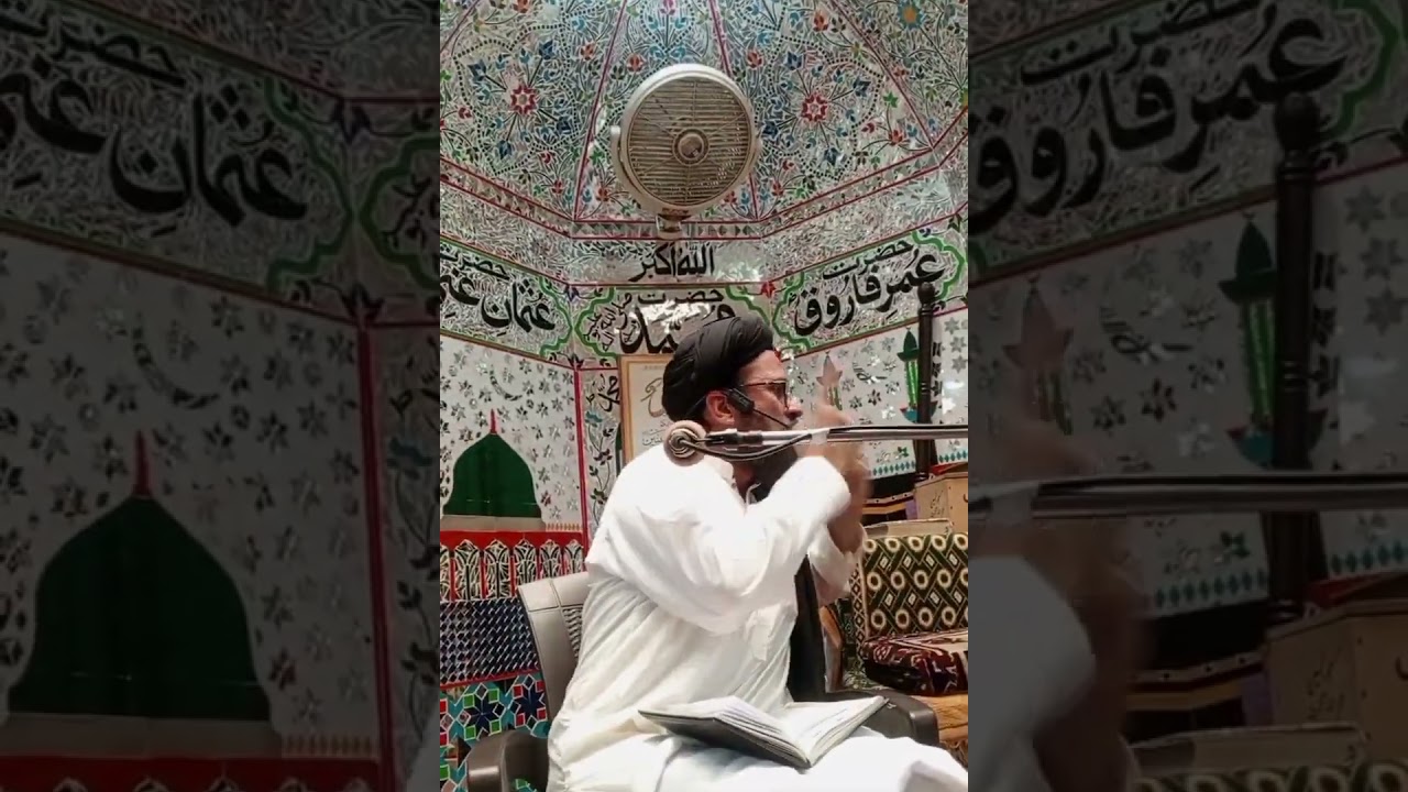 بیان 25-08-08  قیام پاکستان اور اس کا مقصد 