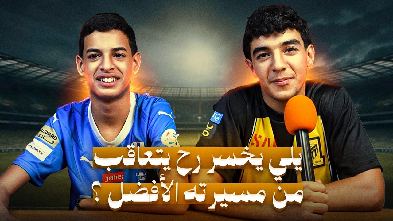 تحدي مسيرة من الأفضل والخاسر يتعاقب