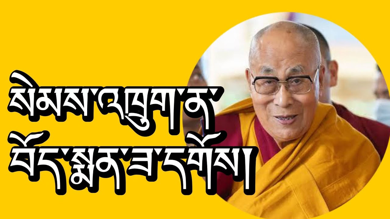 Eat Tibetan medicine ​⁠@GuruRinpoche25