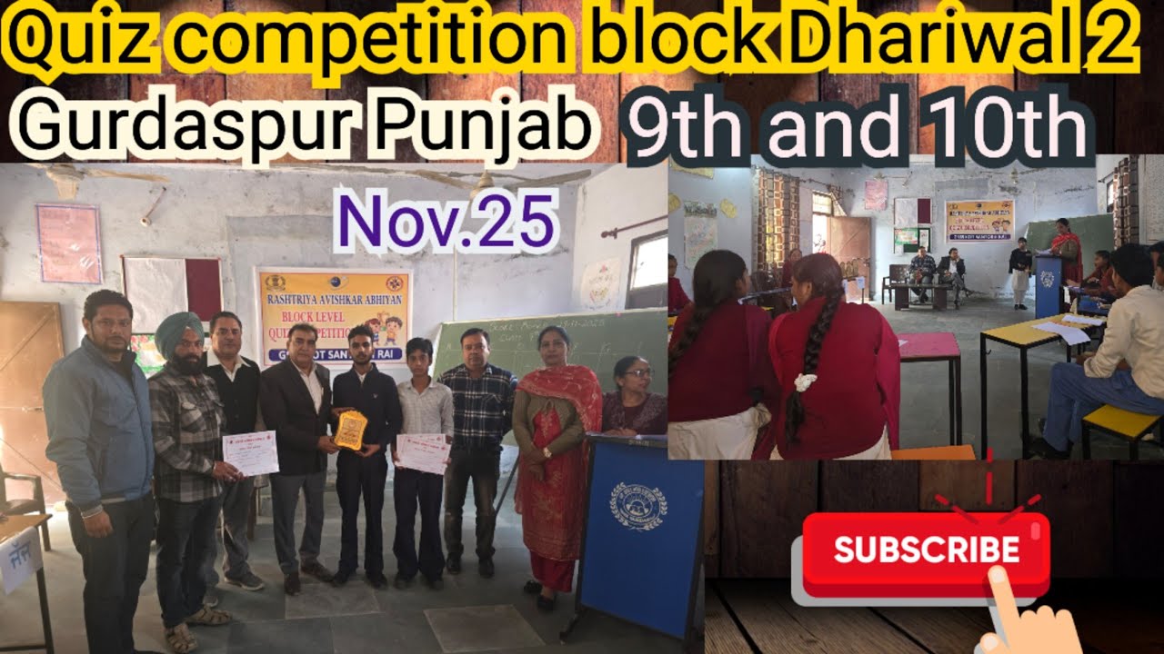 Block Level Quiz Competition 2025 | GSSS Kot Santokh Rai | Class 9 & 10 Students #Quiz #Competition 