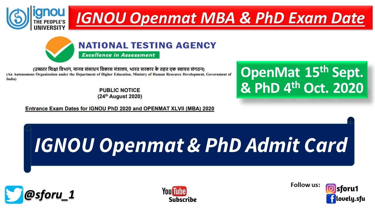 IGNOU Exam Update | IGNOU Openmat MBA & PhD Entrance Exam Date जारी | IGNOU Openmat & PhD Admit Card