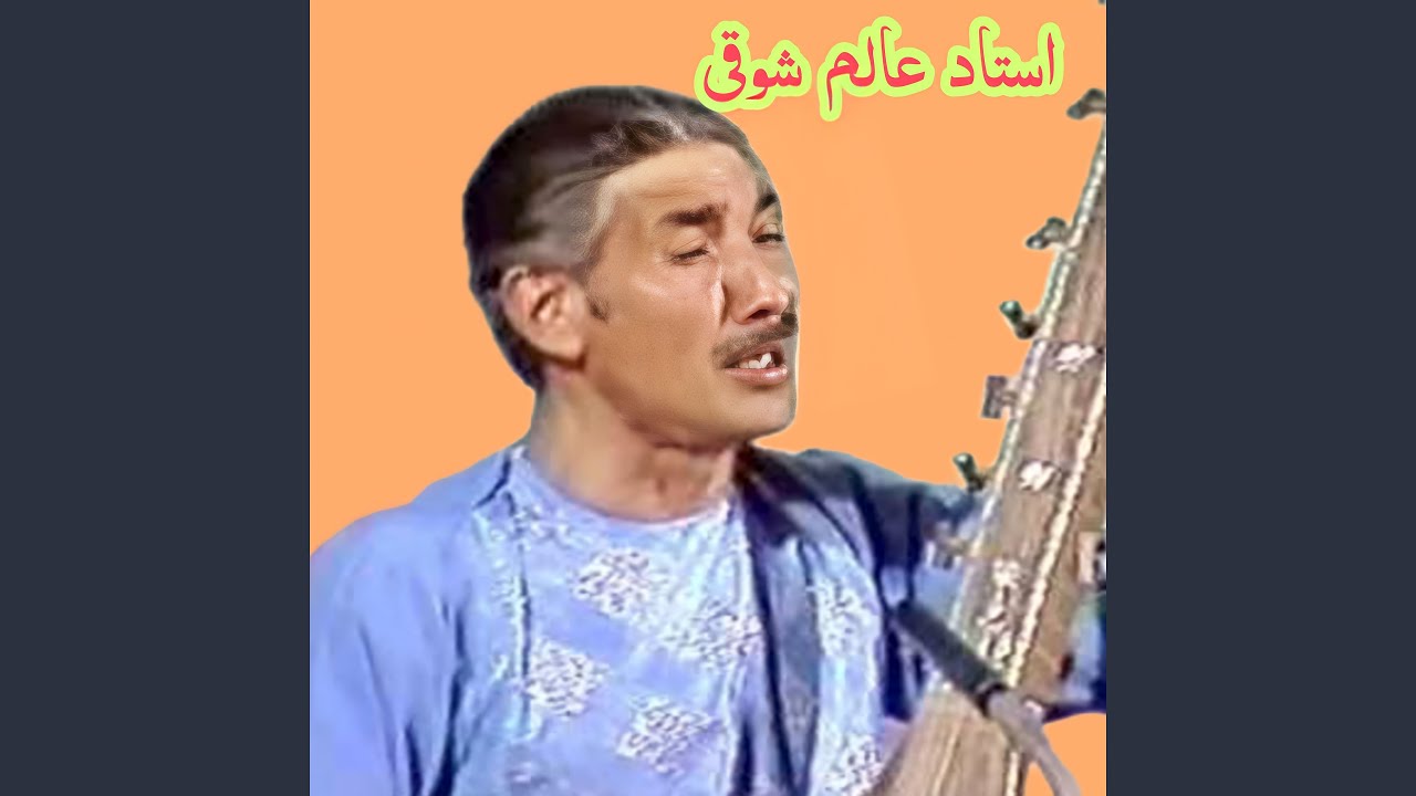 Zabane Tu Qalam Kaghaz Labe Maan