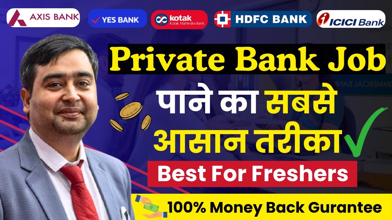 Get a Private Bank Job Fast | Best Course to Get a Bank Job as a Fresher | 100% Money Back Guarantee