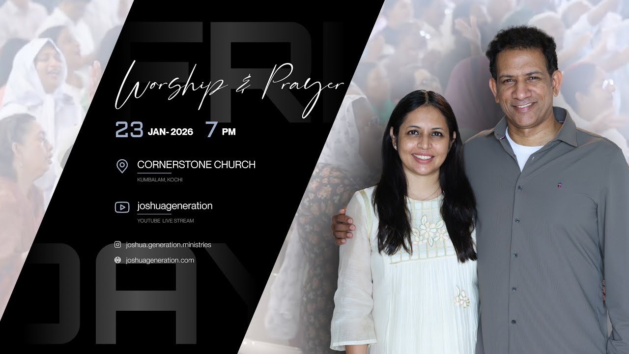 Pastor Rajesh Mathew | 23 Jan 2026 | English | Joshua Generation Ministries