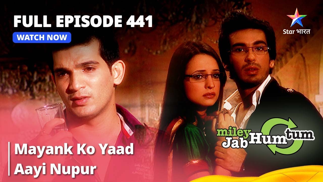 Full Episode 441 || Miley Jab Hum Tum || Mayank Ko Yaad Aayi Nupur #starbharat