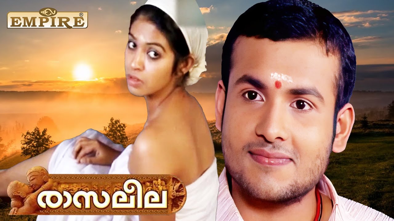 നിന്നെ ഇങ്ങനെ കാണാൻ കഴിയും എന്ന് ഞാൻ ഒരിക്കലും കരുതിയില്ല | Rasaleela Movie Scene |