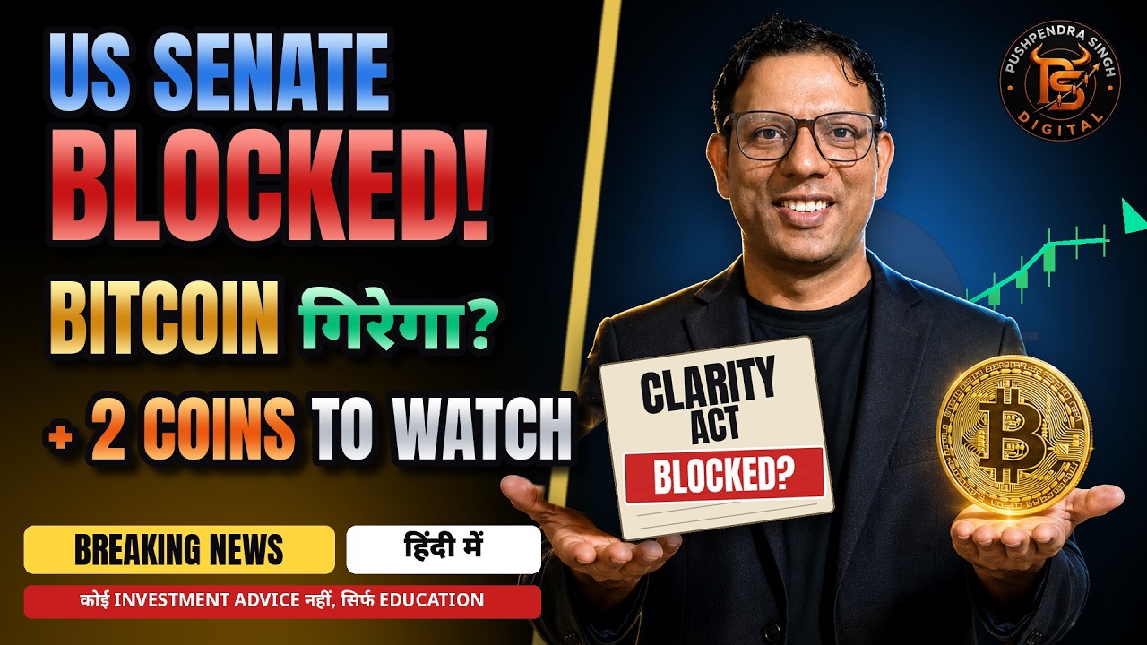 CLARITY Act FAIL! Bitcoin गिरेगा या Buy का मौका? + 2 Coins to Watch | Crypto Market Update Hindi