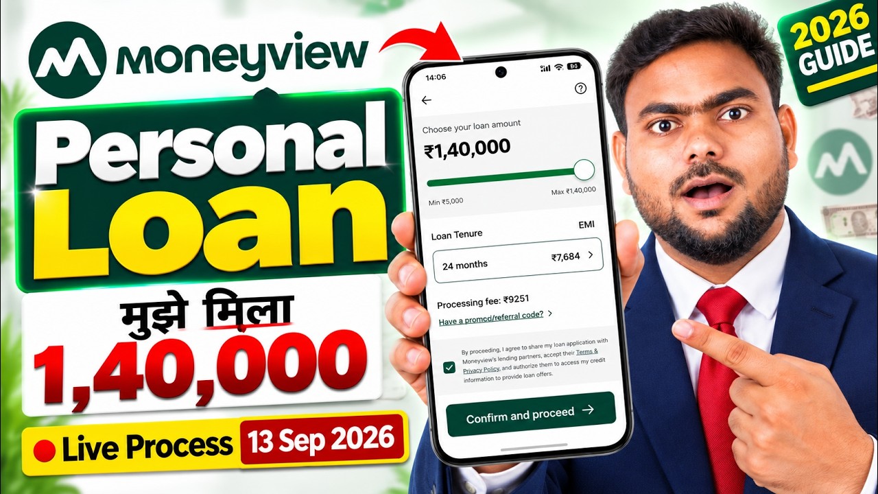 How to Get a Money View Loan 2026 | MoneyView Personal Loan Apply | Moneyview Personal Loan App