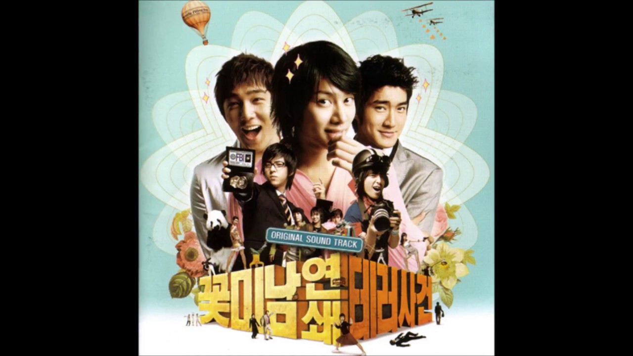 [3D AUDIO] Super Junior - Wonder Boy