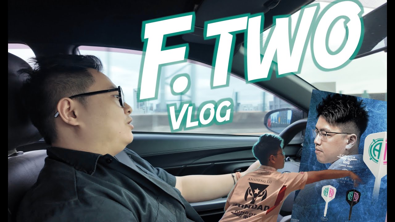 ［VLOG ］台灣國際飛鏢選手驚現彰化師大通識課程!? feat @呂安昇