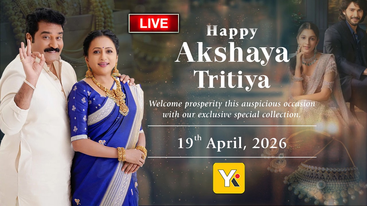 LIVE: Akshaya Tritiya 2026 Celebration with PMJ Jewels! 60 Years of Golden Legacy | YK TV