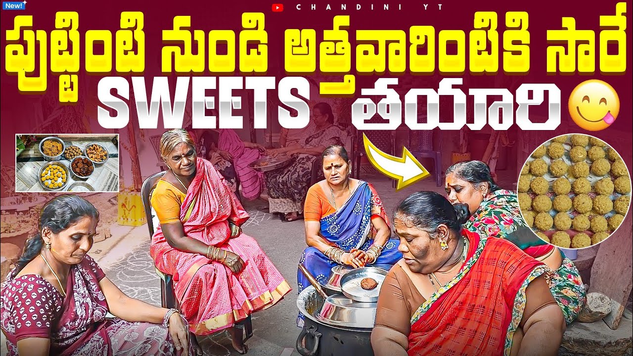 8th month of birth butti saree||Rice, laddu, sunnunda and more...with procession to the relatives...