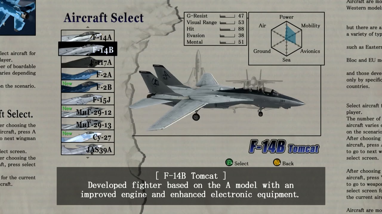 Over G Fighters Aircraft Select music