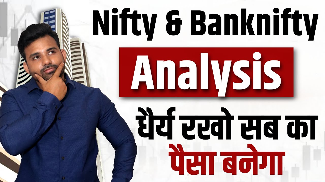 Nifty Prediction for Wednesday | 19 April 2023 | Bank NIFTY Tomorrow