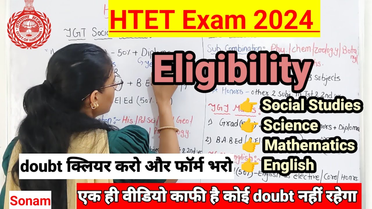 HTET EXAM 2024 Eligibility by teaching goals | HTET TGT SST/maths/english/science eligibility |