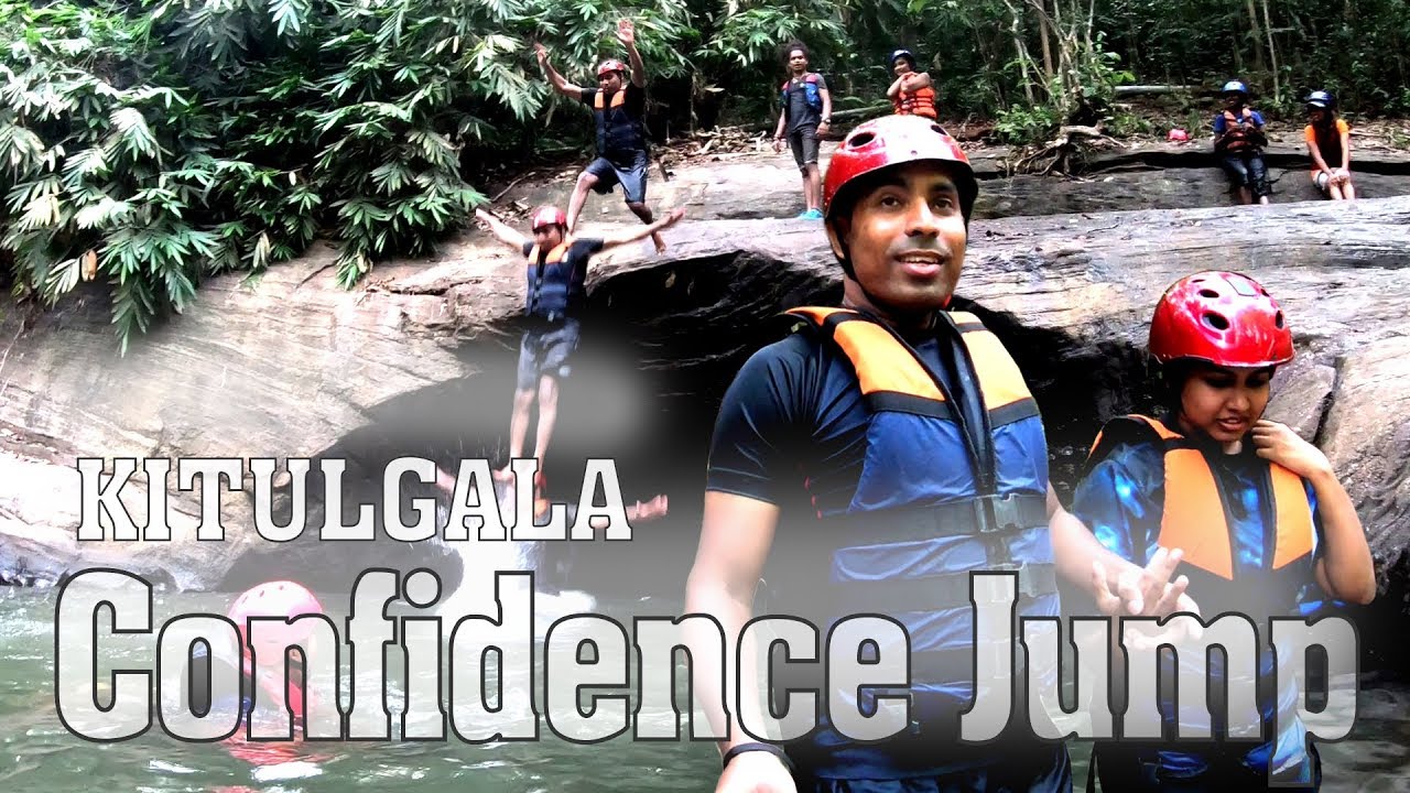 Confidence Jump | Kitulgala | Sri Lanka | ඇඟේ අමාරුවට මෙන්න බෙහෙත 😆
