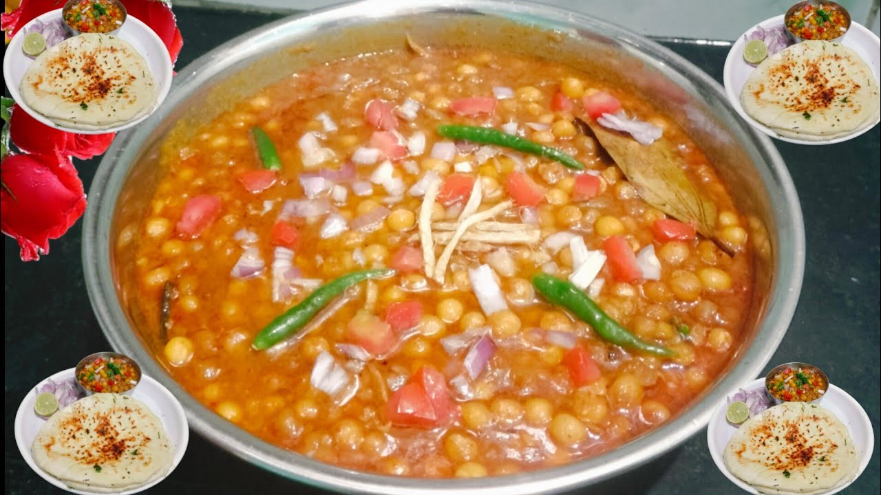 Matar ke Chole | सफेद मटर के छोले बनाने की आसान रेसिपी || Chole kulche recipe | YouTube recipe