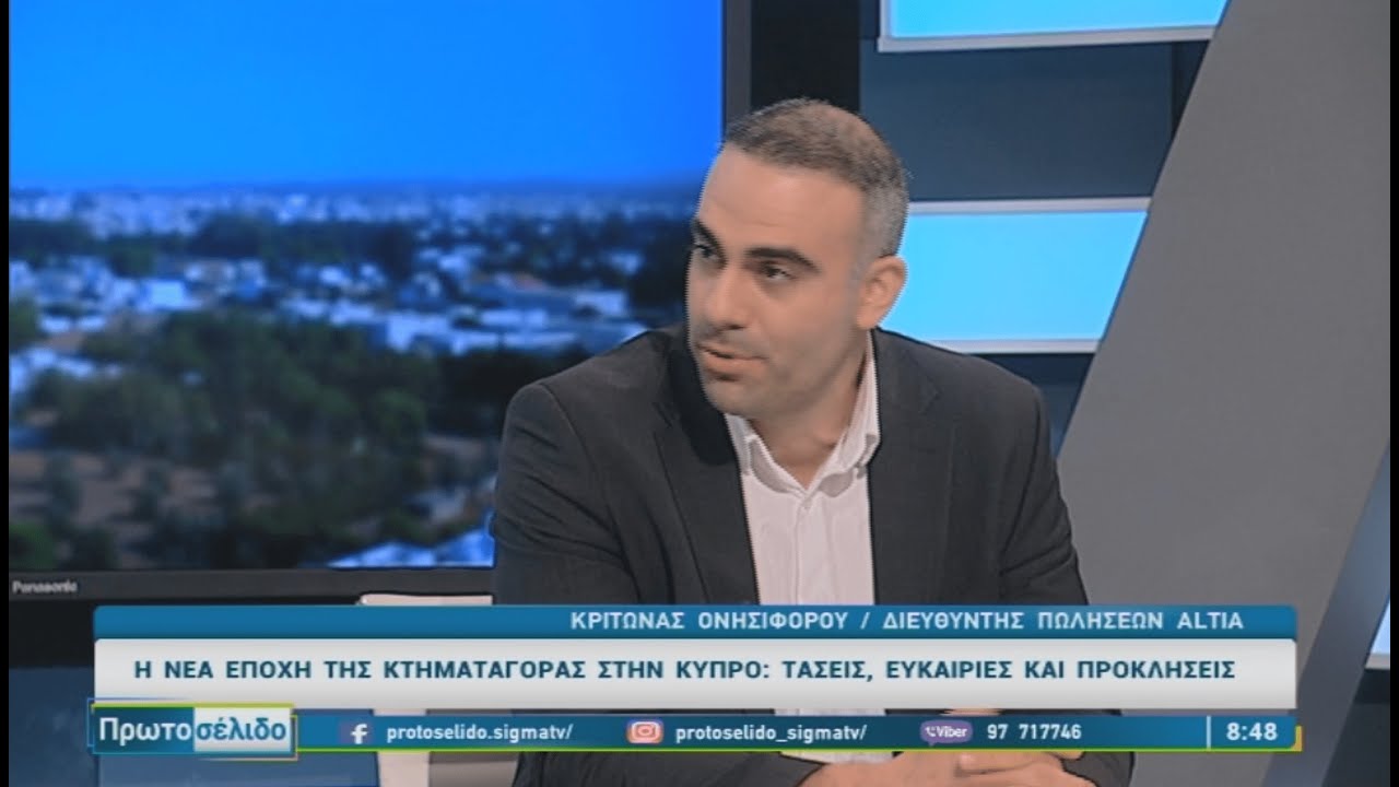 Altia on Sigmatv Protoselido