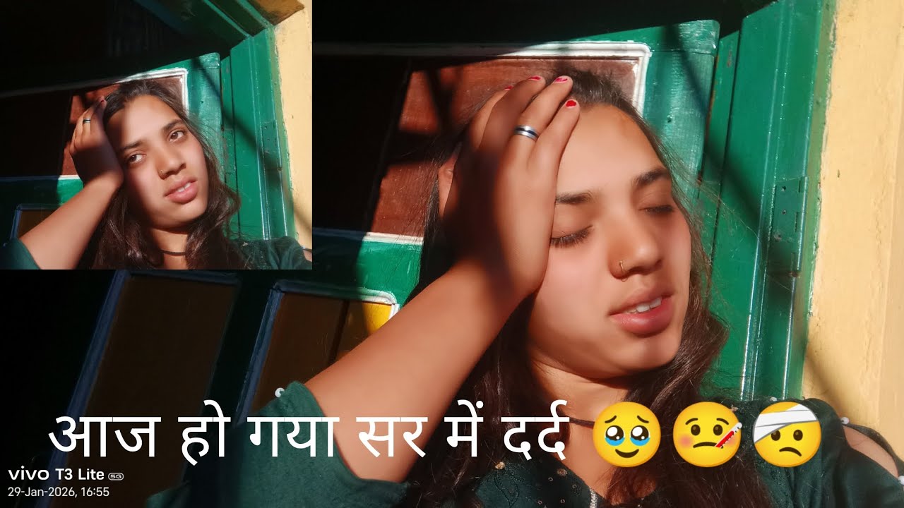 आज तबीयत खराब 🥺😫और सारे घर का काम मुझे करना पड़ता 😫🥺