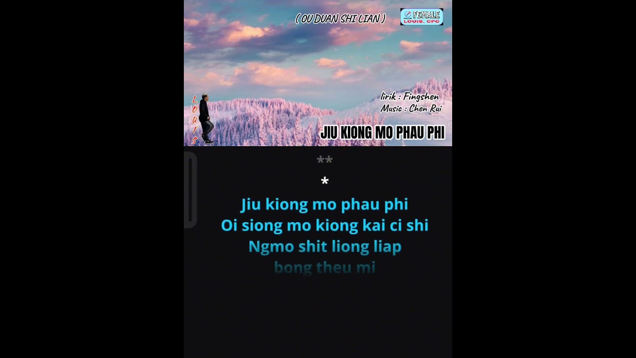 jiu kiong mo phau phi - karaoke hakka female