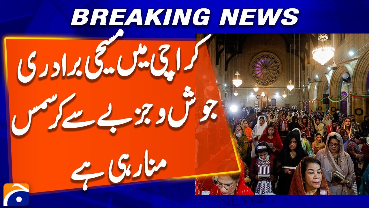 Christian community in Karachi is celebrating Christmas with enthusiasm | Breaking News