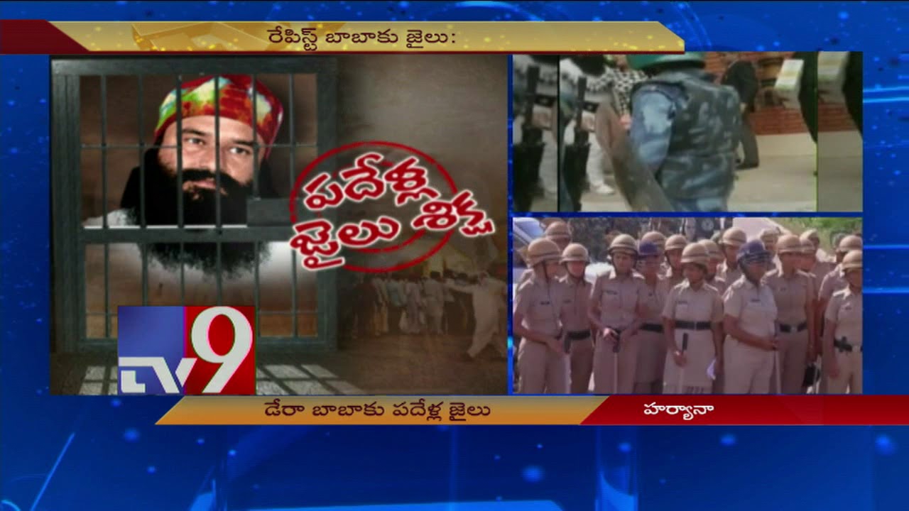 Gurmeet Ram Rahim Singh sentenced to 10 years in jail - TV9