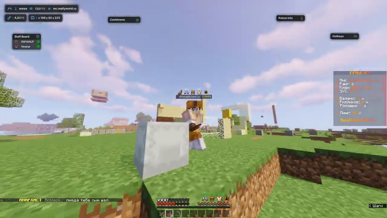 НОВЫЙ HIGHJUMP ПОД REALLYWORLD | SPOOKYTIME | HOLYWORLD В ЛУЧШЕМ БЕСПЛАТНОМ ЧИТЕ MINCED CLIENT